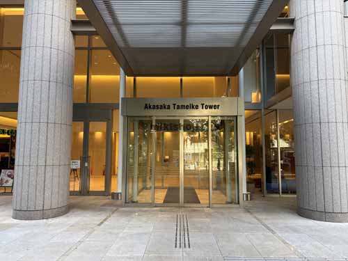 赤坂溜池タワー エントランス2