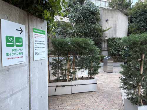 赤坂溜池タワー 付帯設備2