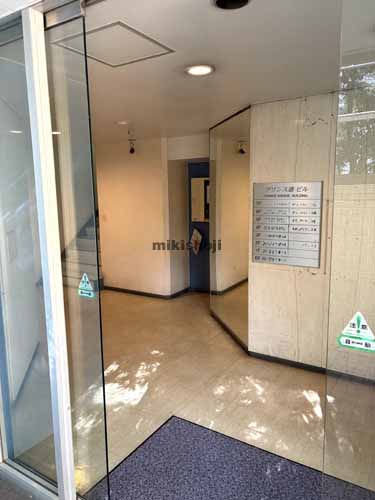 紀尾井町のプリンス通ビル エントランス1