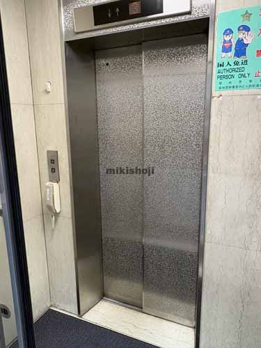 銀座の銀座永島ビル エレベーターホール1