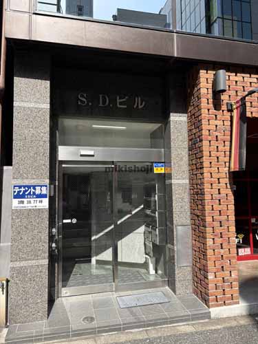 ＳＤビル エントランス1