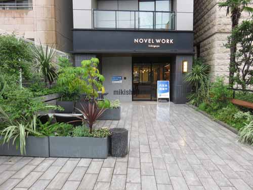 ＮＯＶＥＬ　ＷＯＲＫ　Ｉｃｈｉｇａｙａ エントランス2