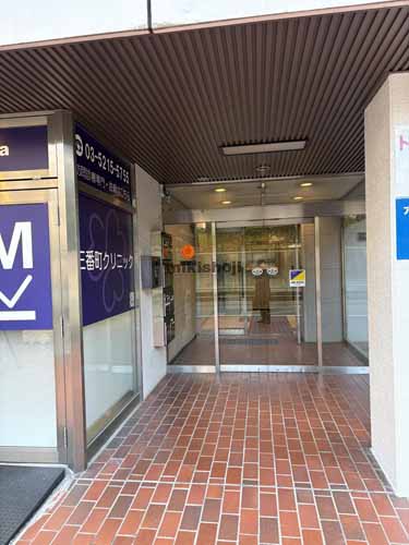 アデックス一番町ビル エントランス1