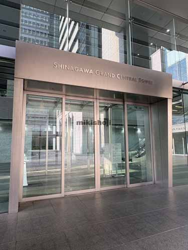 港南の品川グランドセントラルタワー エントランス2