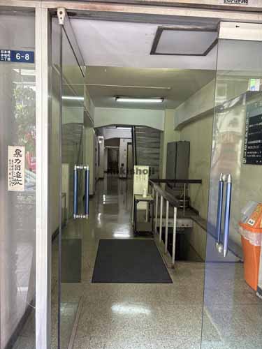 日本橋茅場町・兜町の大湯ビル エントランス1