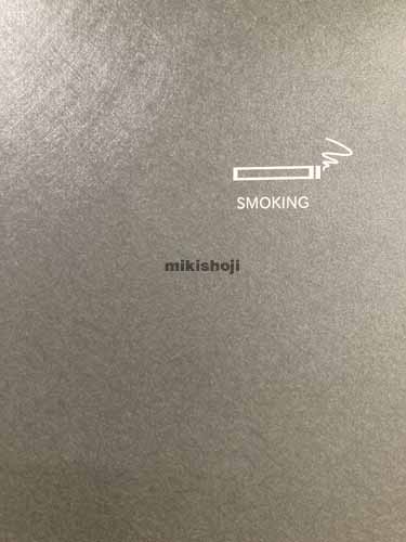 晴海センタービル 付帯設備4