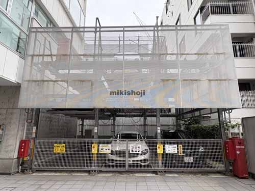 二番町・三番町・六番町のメットライフ三番町ビル 付帯設備2