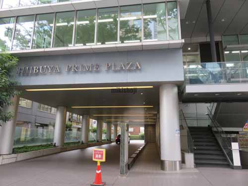 円山町の渋谷プライムプラザ エントランス2