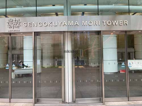 アークヒルズ仙石山森タワー エントランス2