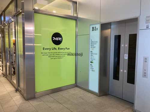 アークヒルズ仙石山森タワー 付帯設備2