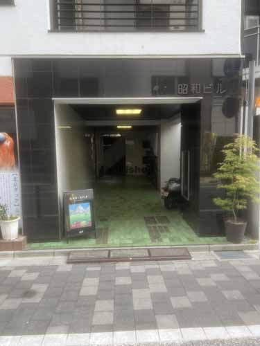 昭和ビル エントランス1
