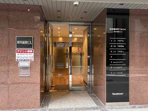 日本橋本町の日本橋本町ＴＨビル エントランス1