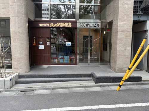 渋谷のＳＫ青山ビル エントランス1