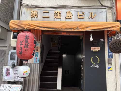 渋谷の第二窪島ビル エントランス1