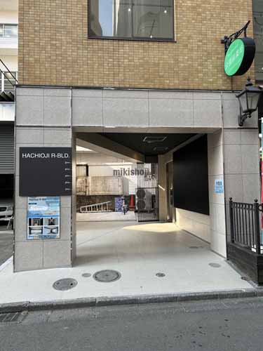 八王子市のＨａｃｈｉｏｊｉ　Ｒ－Ｂｌｄ． エントランス2