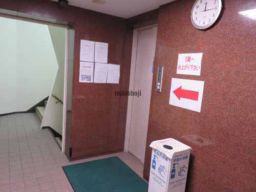 Ｍ・Ｏビル エレベーターホール1