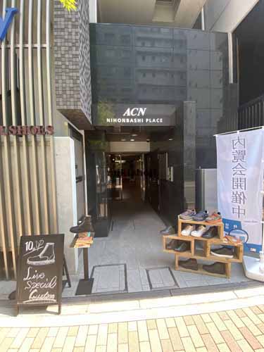 ＡＣＮ日本橋ＰＬＡＣＥ エントランス1