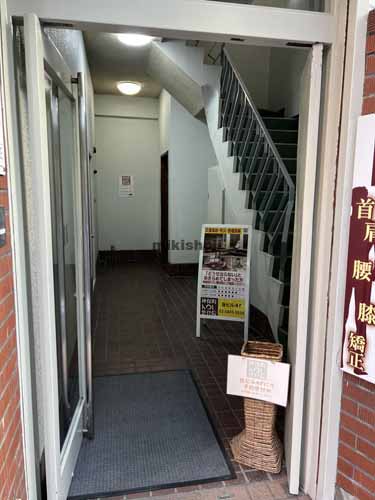 漢陽商事ビル エントランス1