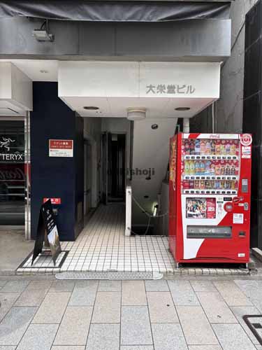 神田小川町の大栄堂ビル エントランス1