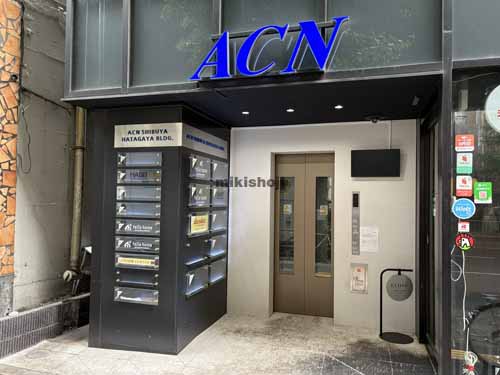 ＡＣＮ渋谷幡ヶ谷ビル エントランス1