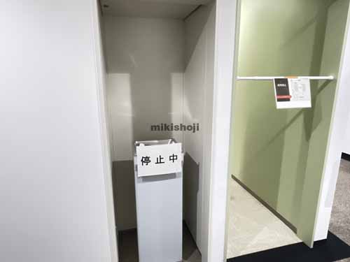 日立大森第二ビル 水回り4