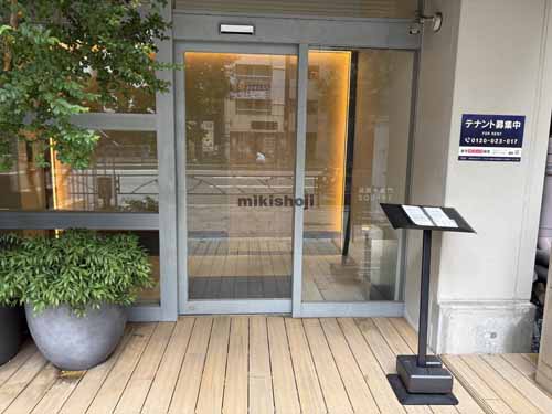 麹町のＶＯＲＴ半蔵門ｐｌｕｓ エントランス1