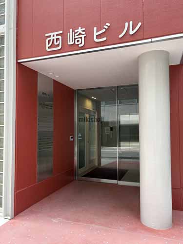 西崎ビル エントランス1