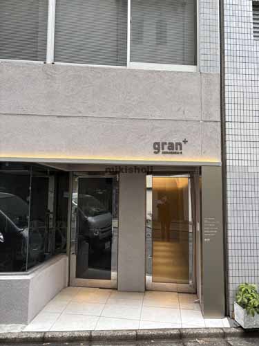 外神田のＨａｊｉｍｅ Ｈａｂ ｇｒａｎ＋ｃｈｉｙｏｄａ エントランス1