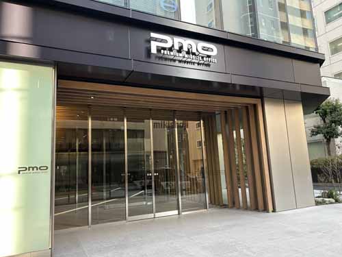 ＰＭＯ新橋Ⅱ エントランス2