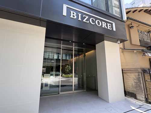 神田錦町・一ツ橋のＢＩＺＣＯＲＥ神保町Ⅱ エントランス1
