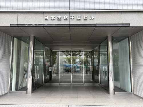 日本生命千葉ビル エントランス1