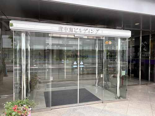 府中市の府中南ビル エントランス2