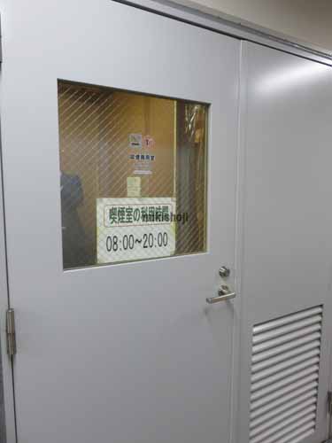 武蔵野市の吉祥寺ビル 付帯設備3