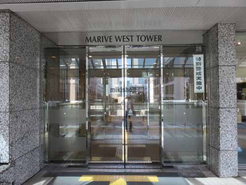 ワールドビジネスガーデン（Ｍａｒｉｖ　Ｗｅｓｔ） エントランス1