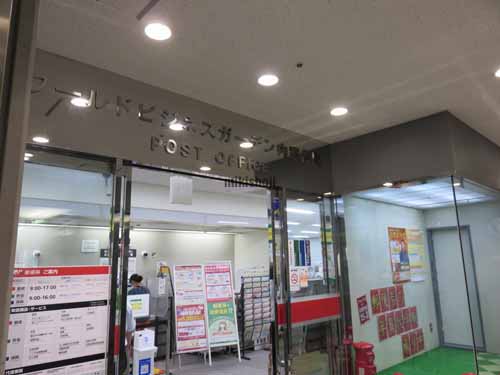 ワールドビジネスガーデン（Ｍａｒｉｖ　Ｗｅｓｔ） 付帯設備4