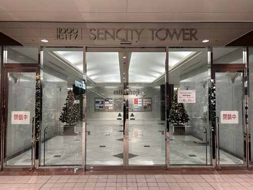 センシティビルディング エントランス1
