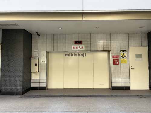 ＲＣ千葉ビル 付帯設備1